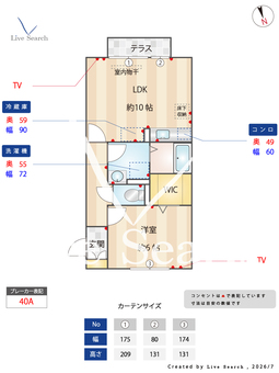 プラタナス 101 【群馬県国定駅】 の間取り図