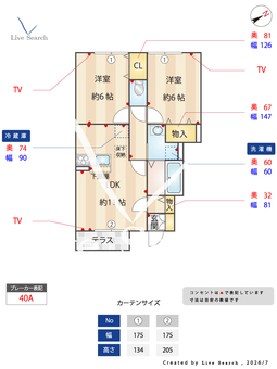 ミッドパレスⅡ 102 【群馬県前橋大島駅】 の間取り図