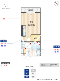 エミネンスⅡ 206 【埼玉県みずほ台駅】 の間取り図