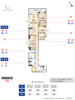 スプリング　クレスト 201 【千葉県浦安】 の間取り図