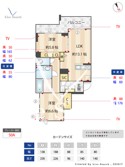 スプリング　クレスト 203 【千葉県浦安】 の間取り図