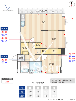REZET高島平 101 【東京都新高島平】 の間取り図