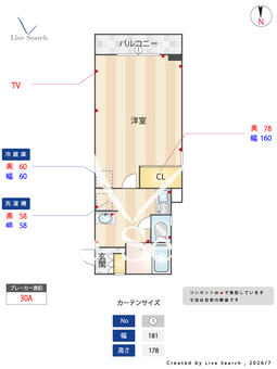 REZET高島平 201 【東京都新高島平】 の間取り図