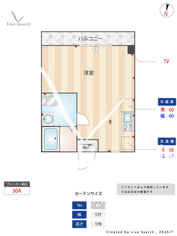 REZET高島平 301 【東京都新高島平】 の間取り図