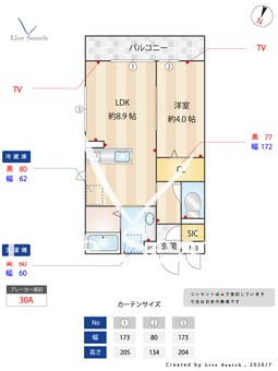 ウェールス久地 201 【神奈川県久地駅】 の間取り図
