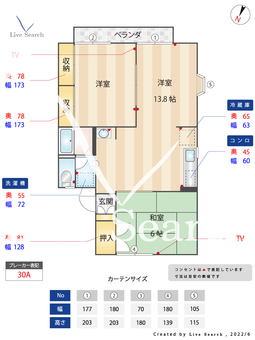 セジュール田隈B 202 【福岡県賀茂駅】 の間取り図