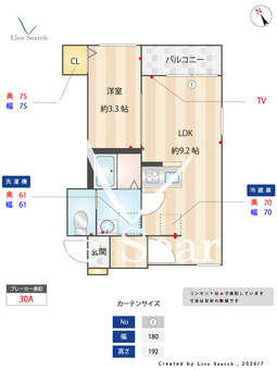 Crecia二宮Ⅱ 302 【千葉県京成松戸線　前原駅】 の間取り図