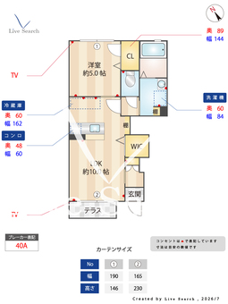 シャンテ・マナ 103 【茨城県水戸駅】 の間取り図