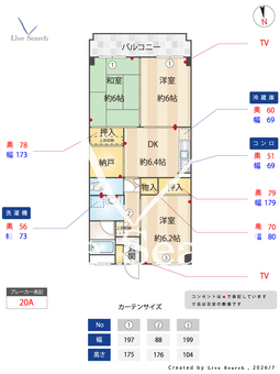 YOビル 402 【福岡県福岡市営地下鉄七隈】 の間取り図