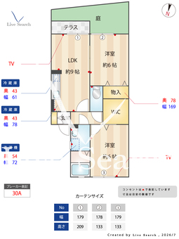ウィルモア東洋台 102 【福岡県博多南駅】 の間取り図