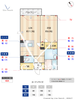 ドリーミオ大塚C 201 【茨城県赤塚】 の間取り図