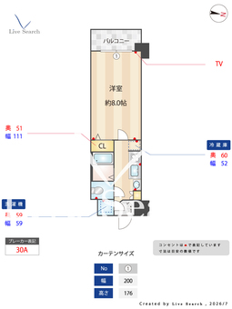 エンクレスト赤坂壱番館 803 【福岡県赤坂駅】 の間取り図