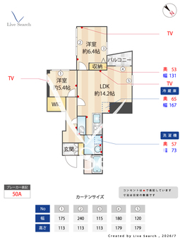 ミルプラトー甲子園 105 【兵庫県甲子園口駅】 の間取り図