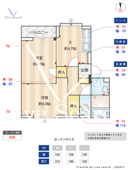 グリーンヒル 203 【神奈川県向ヶ丘遊園駅】 の間取り図