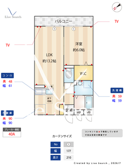 ハピネス（朝霞台） 103 【埼玉県朝霞台駅】 の間取り図