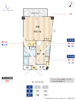 キャナルパーク 303 【東京都大鳥居駅、穴守稲荷駅】 の間取り図
