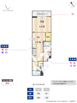 プライムネクサス南馬込 206 【東京都馬込駅】 の間取り図