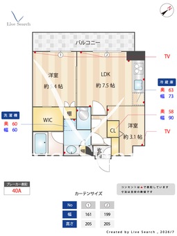 プライムネクサス南馬込 305 【東京都馬込駅】 の間取り図