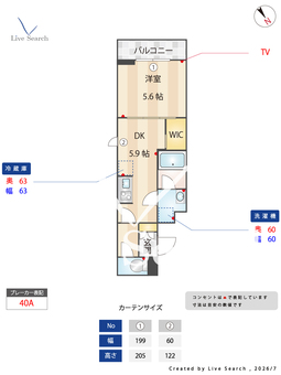プライムネクサス南馬込 705 【東京都馬込駅】 の間取り図