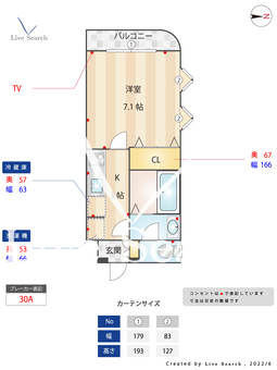 ファーストヒルズ 103 【東京都若林駅】 の間取り図