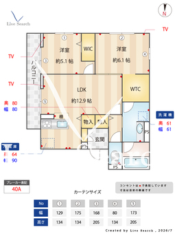 ヴェルデ 201 【埼玉県朝霞台駅】 の間取り図