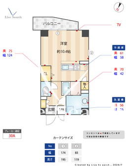 プランドール江戸堀 501 【大阪府大阪メトロ中央線　阿波座駅　徒歩8分】 の間取り図