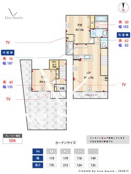 HEBEL MAISON 紫野 102 【京都府北大路駅】 の間取り図