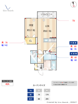 トリシアルミエール 108 【栃木県小山駅】 の間取り図