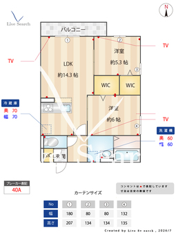 モンテゾーロ西田辺 205 【大阪府阪和線　鶴ケ丘駅】 の間取り図