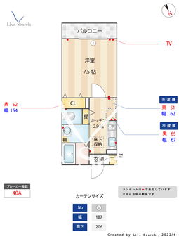 Village K 103 【東京都雑司が谷駅】 の間取り図
