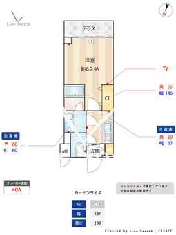 S-RESIDENCE長津田aside 109 【神奈川県長津田駅】 の間取り図