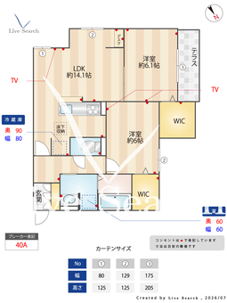 WEALTH JOTO 103 【大阪府大阪メトロ長堀鶴見緑地線　蒲生四丁目駅　徒歩4分】 の間取り図