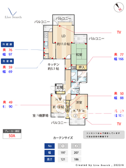 ネクサス香椎8号棟 503 【福岡県千早駅】 の間取り図