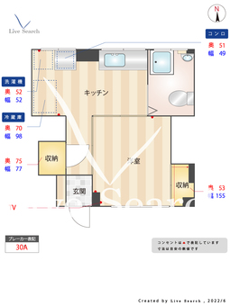 グリーンシャトー 102 【東京都西新宿五丁目駅】 の間取り図