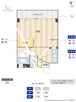 コバヤシコーポ 202 【東京都日暮里駅】 の間取り図
