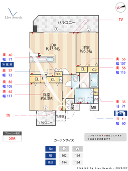 那珂川ヒルズ 303 【福岡県博多南駅】 の間取り図