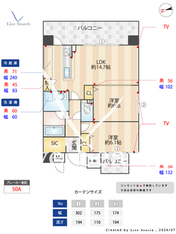 那珂川ヒルズ 401 【福岡県博多南駅】 の間取り図