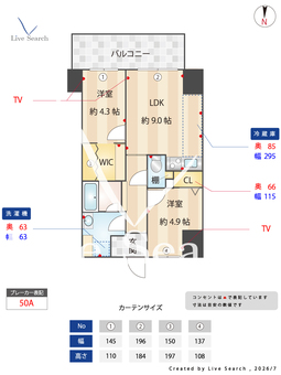 ハイラインⅤ（ハイラインファイブ） 704 【大阪府近鉄奈良線・大阪線　布施駅】 の間取り図