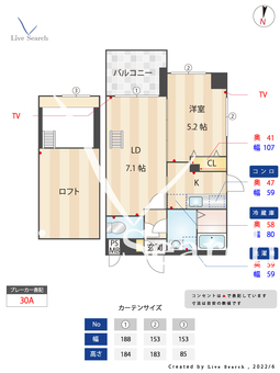 ファインポートA館 605 【福岡県大濠公園駅】 の間取り図