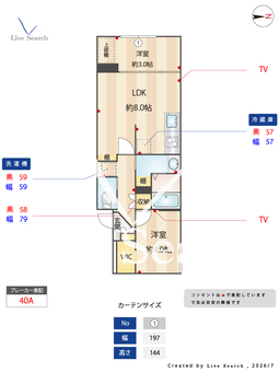 フォルスクラス高田馬場 101 【東京都高田馬場】 の間取り図