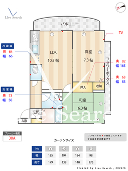 ヴェルドミール赤坂 201 【福岡県赤坂駅】 の間取り図