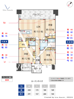パークホームズ大濠二丁目 202 【福岡県唐人町駅】 の間取り図