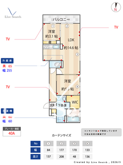 クラシスト三津屋南 202 【大阪府阪急電鉄神戸線　神崎川駅　徒歩14分】 の間取り図