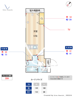 Lotus南品川 301 【東京都大井町駅】 の間取り図