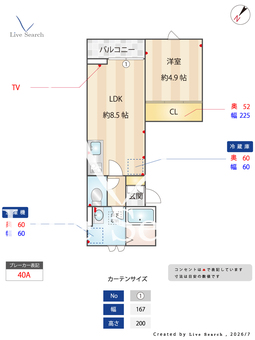 Marriott 101 【栃木県湘南新宿ライン宇都宮線横須賀線　宇都宮駅】 の間取り図