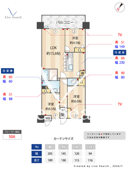  ファーネスト下大利駅前レジスタ 702 【福岡県下大利駅】 の間取り図
