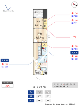 エンクレスト渡辺通Ⅱ 1504 【福岡県渡辺通駅】 の間取り図