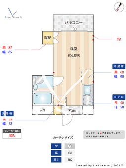 エルビス警固 305 【福岡県赤坂駅】 の間取り図