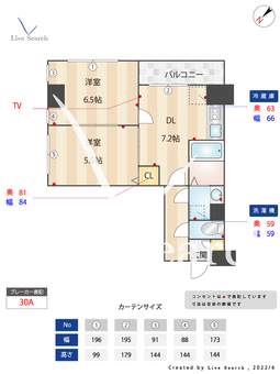 セイコーガーデンXI大塚 404 【東京都大塚駅】 の間取り図