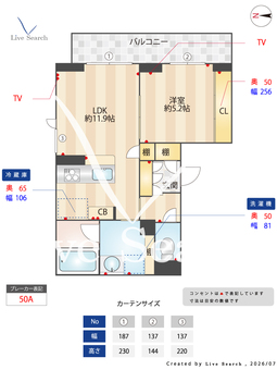 グランヒルズコート 103 【埼玉県草加駅】 の間取り図